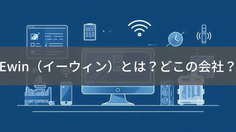Ewinはどこの国?中国・深センの企業が展開するBluetoothキーボード・マウスブランド
