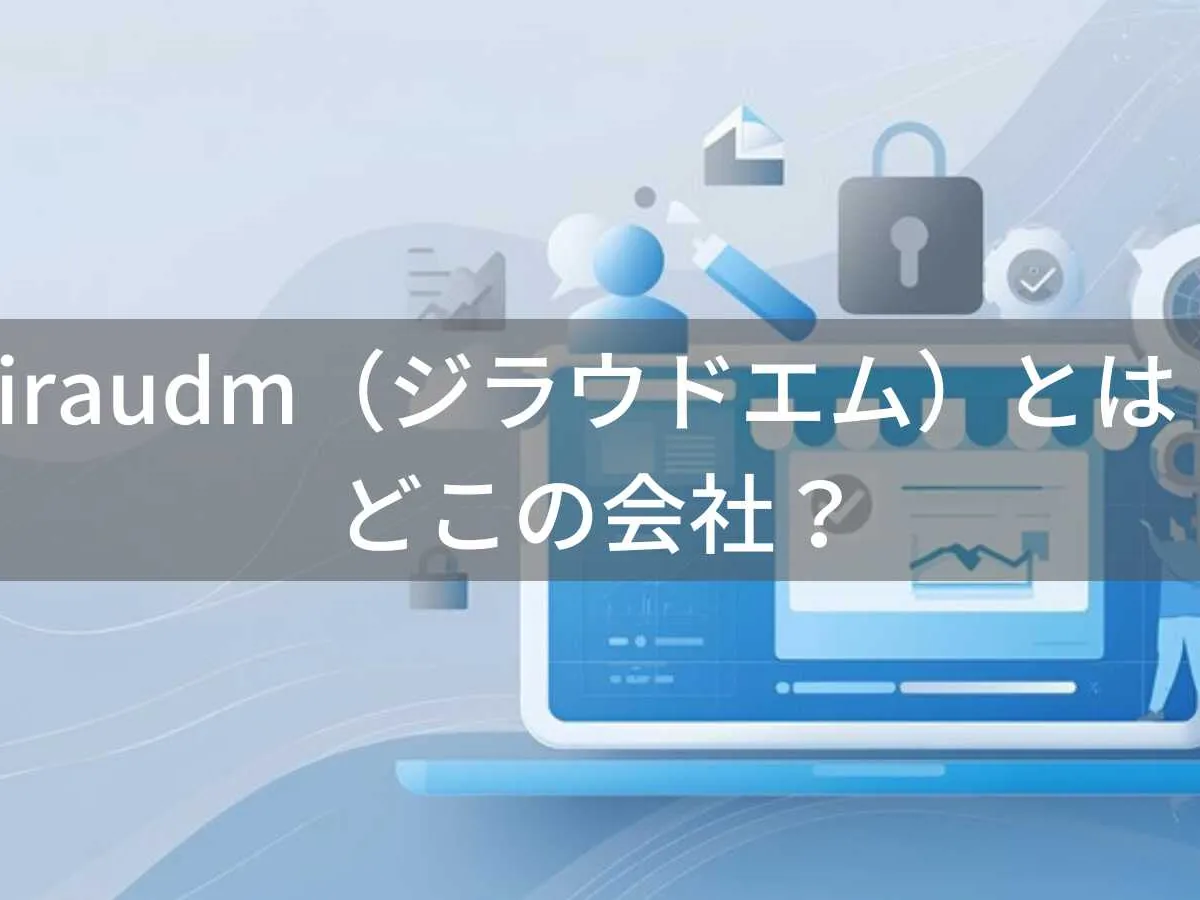 Giraudm(ジラウドエム)とは?怪しい?どこの会社?ECブランドの企業情報を詳しく解説