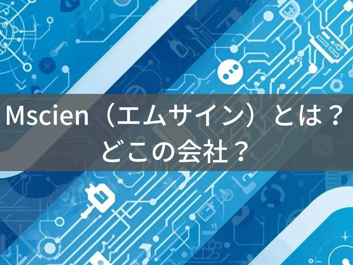Mscienはどこの国?中国・温州の電源タップブランドを解説
