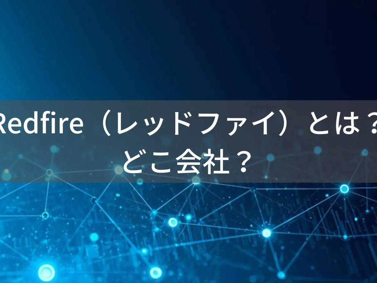 Redfire(レッドファイア)とは?怪しい?どこの会社?中国深センの企業がIPL光脱毛器を製造販売