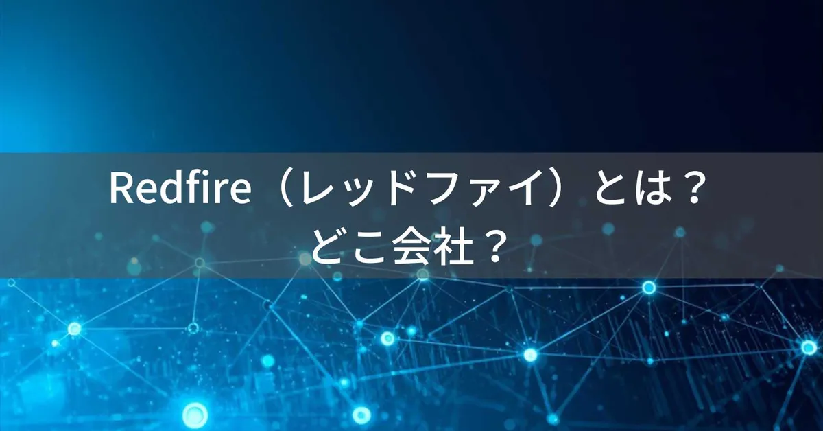Redfire(レッドファイア)はどこの国?中国深センの企業がIPL光脱毛器を製造販売