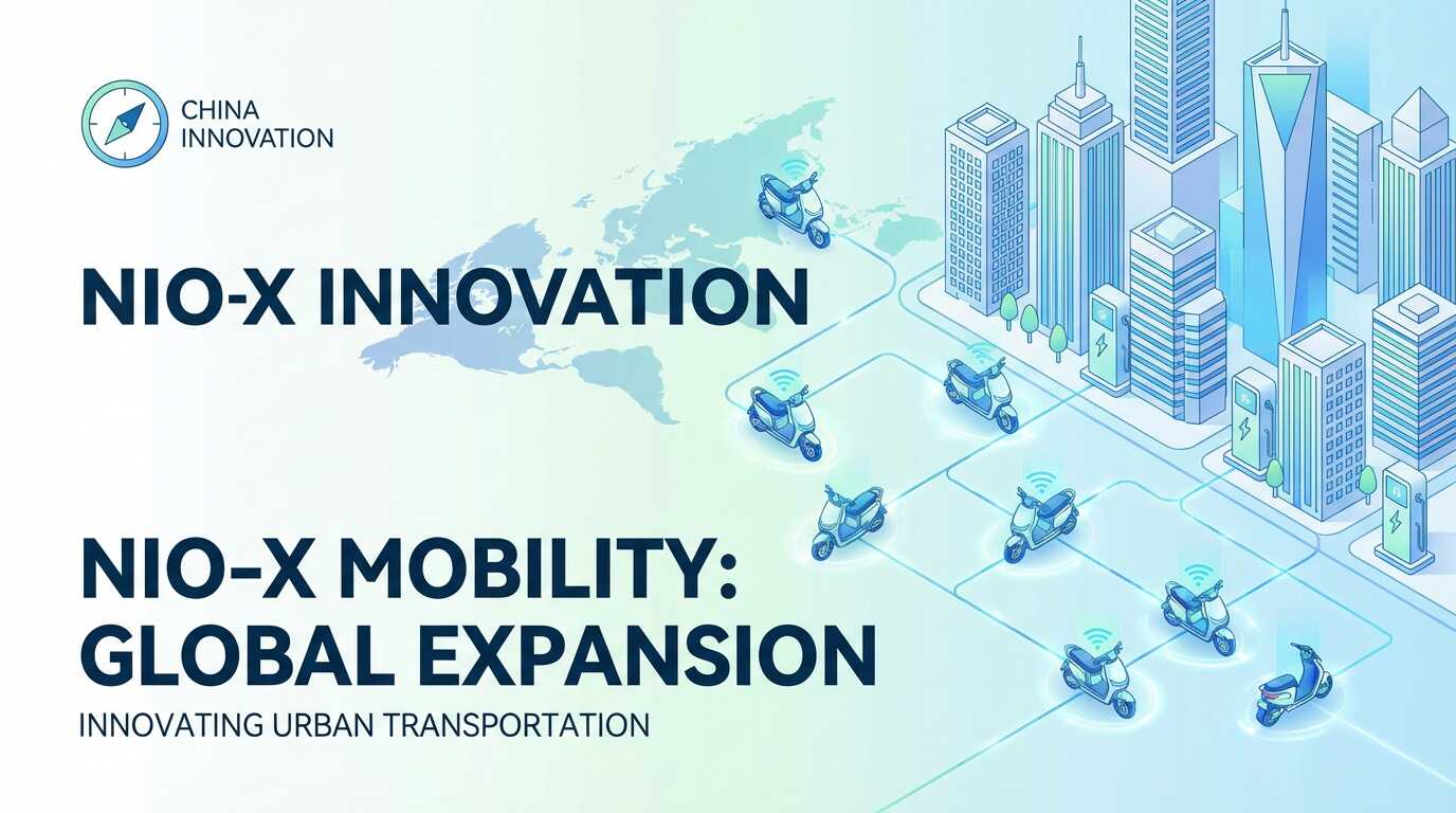 KUGOO電動キックボードのイメージ